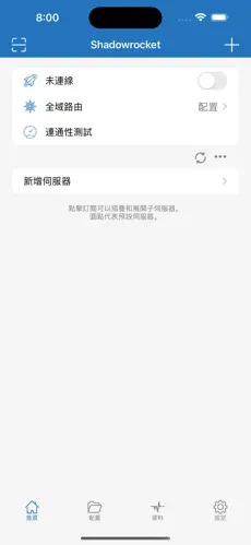 搭梯子加速器永久免费android下载效果预览图